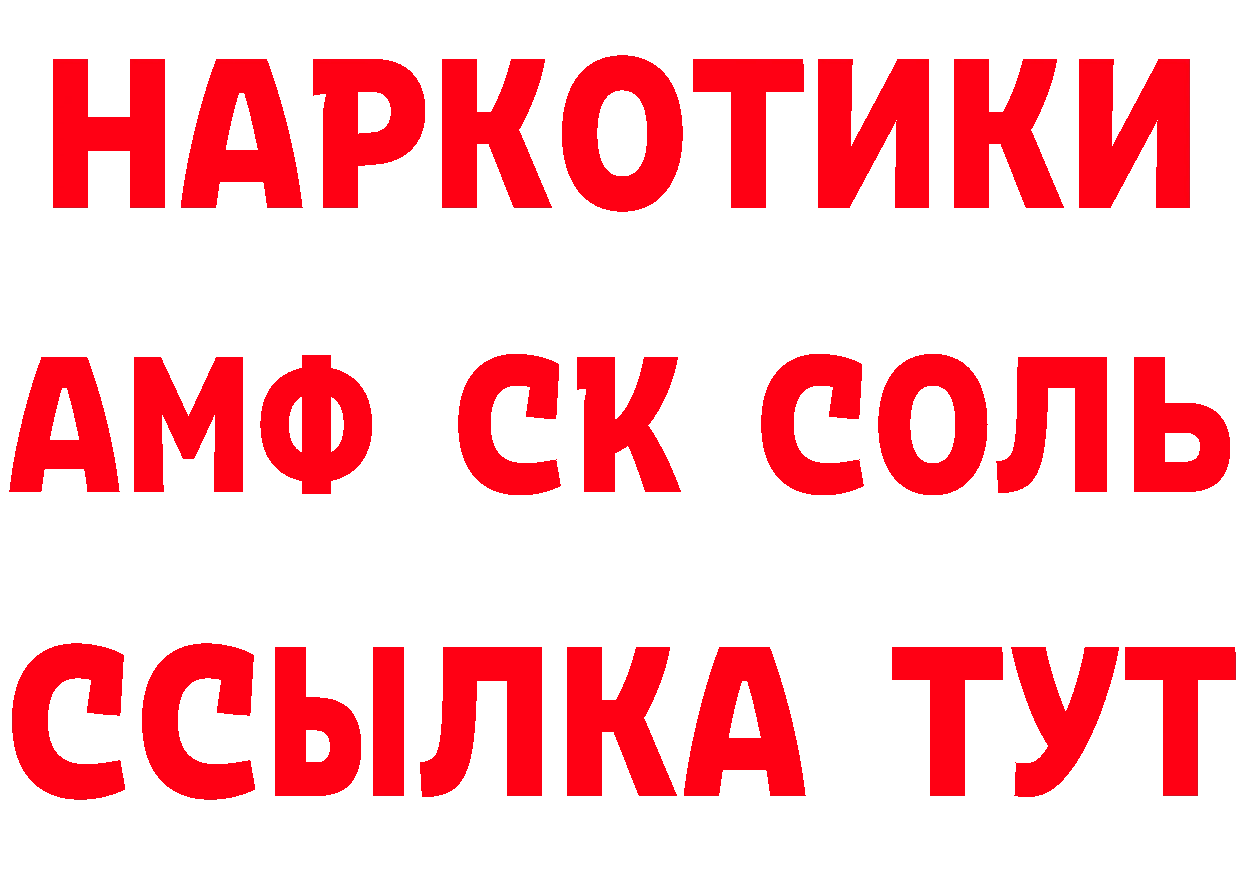 БУТИРАТ бутик онион это гидра Кулебаки