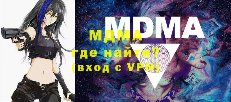 МДМА VHQ  Кулебаки 